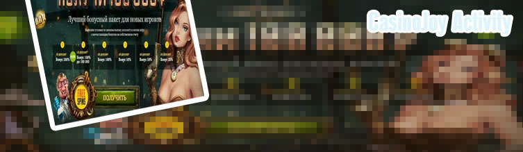Casinojoy